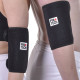 ΟΡΘΟΠΕΔΙΚΗ ΠΕΡΙΑΓΚΩΝΙΔΑ NEOPRENE (ONE SIZE)