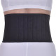 ΟΡΘΟΠΕΔΙΚΗ ΖΩΝΗ ΟΣΦΥΟΣ 16εκ ΜΕ 6 ΜΠΑΝΕΛΕΣ NEOPRENE