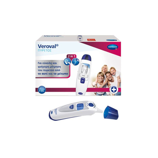 Veroval duo scan Ψηφιακό θερμόμετρο με υπέρυθρες ακτίνες 1τεμ.